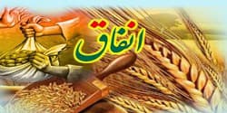 nouralzahra.com